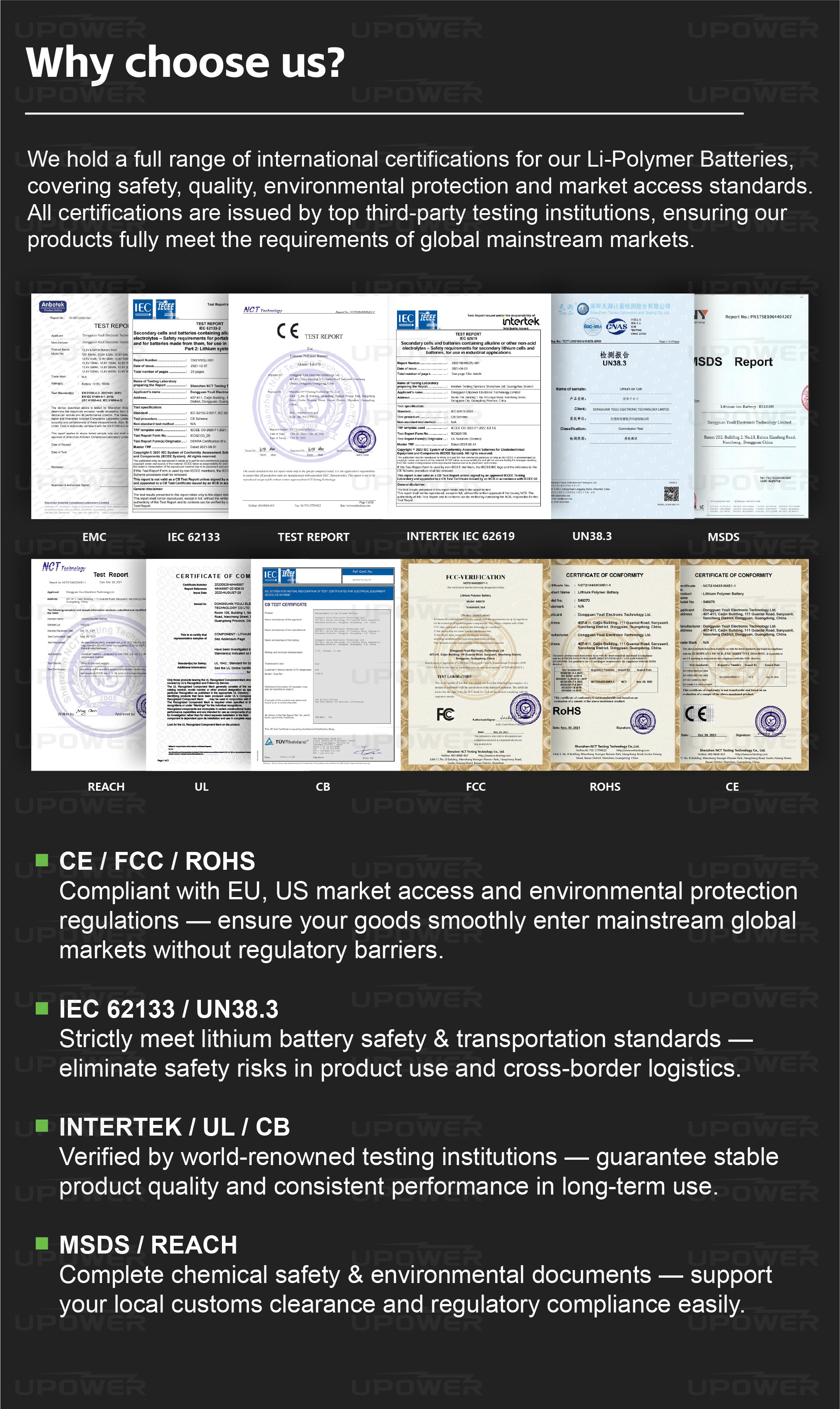 2026聚合物通用详情页 (4)