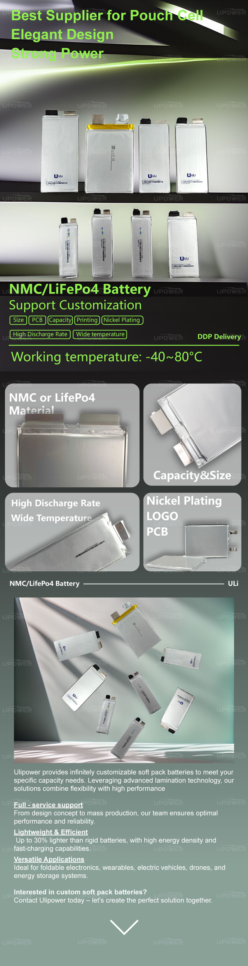 软包通用详情页1