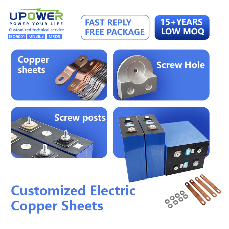 3.7V大电芯定制 (4)